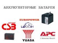 к разделу